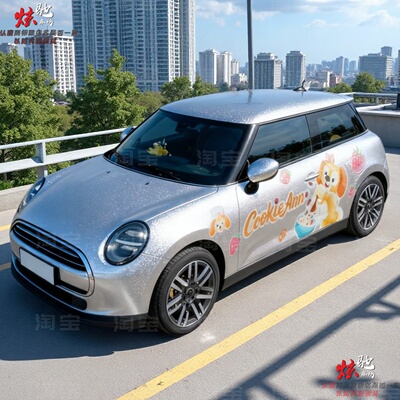MINI CooperF56可琦安车贴拉花蔚来萤火虫 星愿车身卡通贴纸