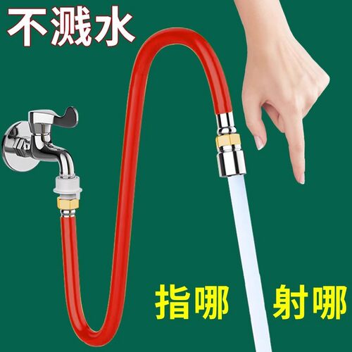 适配东鹏龙头延伸器加长通用防溅万向可旋转换接头家用延长软管