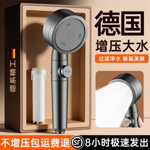 适配摩恩增压过滤花洒头十大品牌
