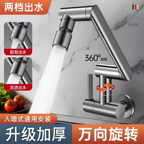 适配九牧可旋转龙头十大品牌