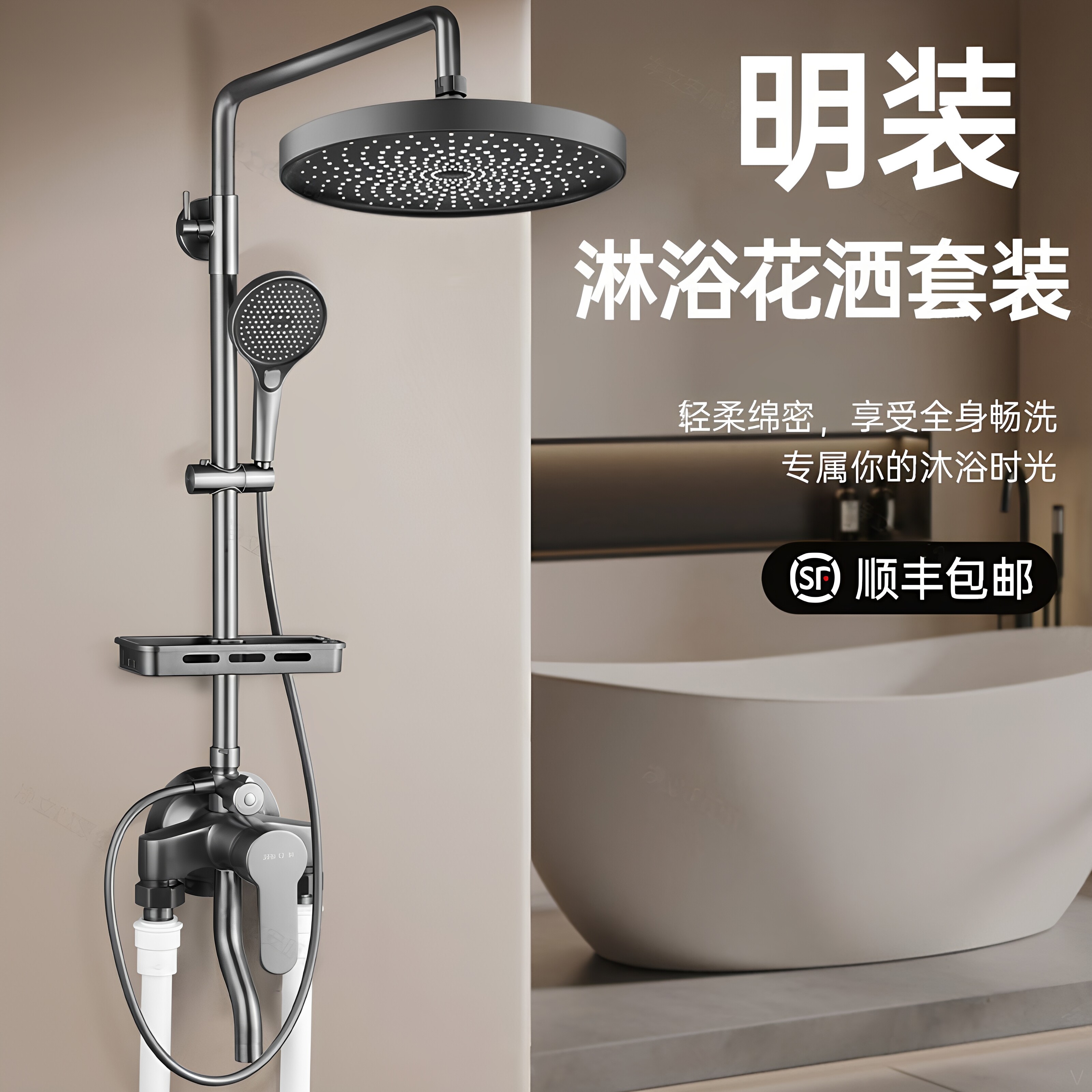 适配九牧增压淋浴花洒十大品牌