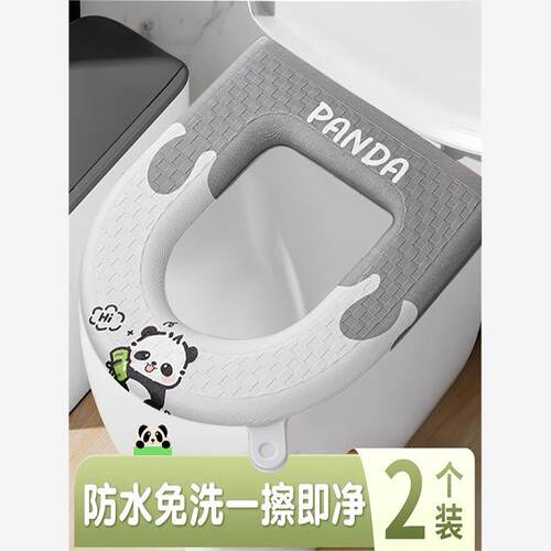 适配九牧十大品牌马桶坐垫通用