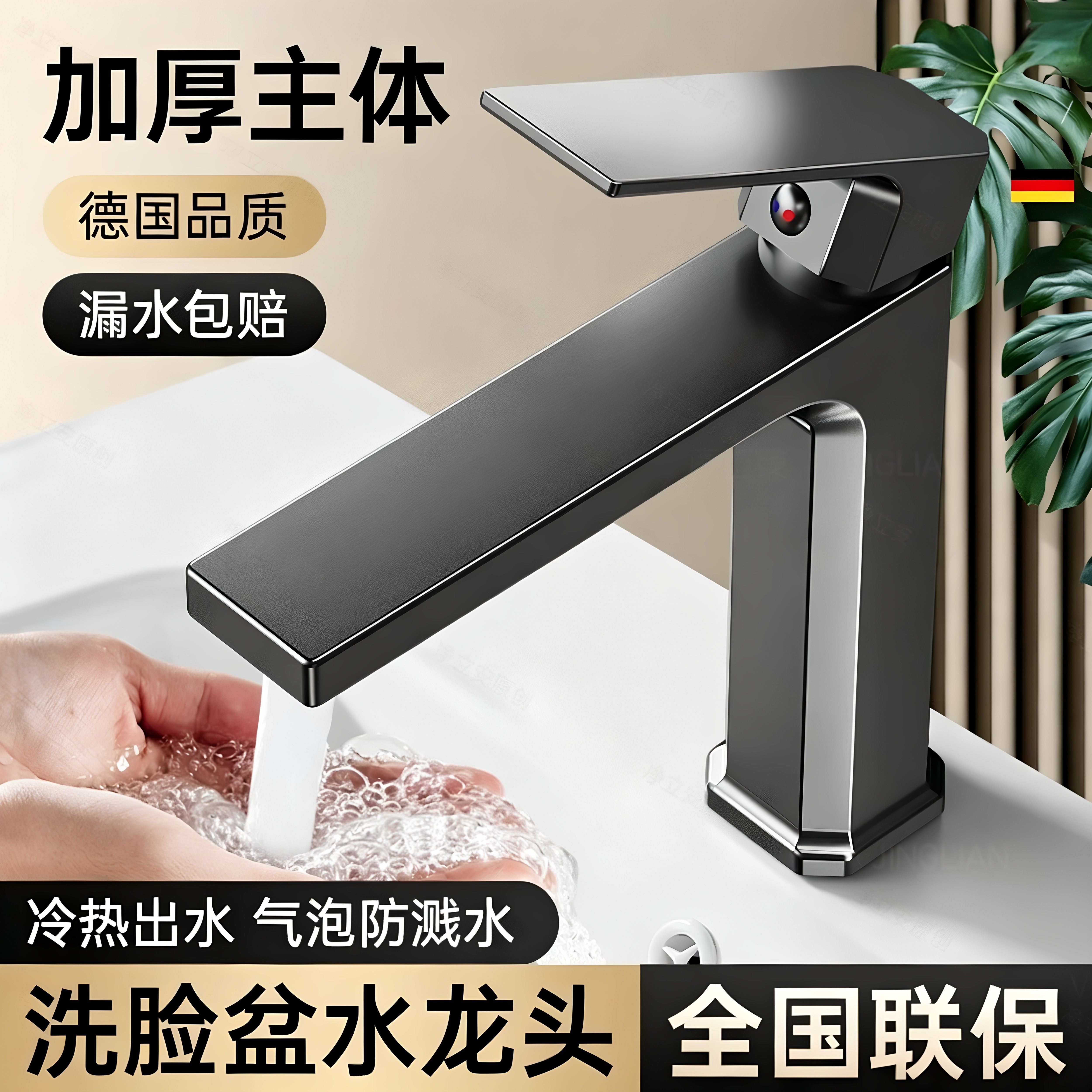 适配九牧洗手盆洗脸盆水龙头卫生间冷热水两用面盆台盆家用洗手台