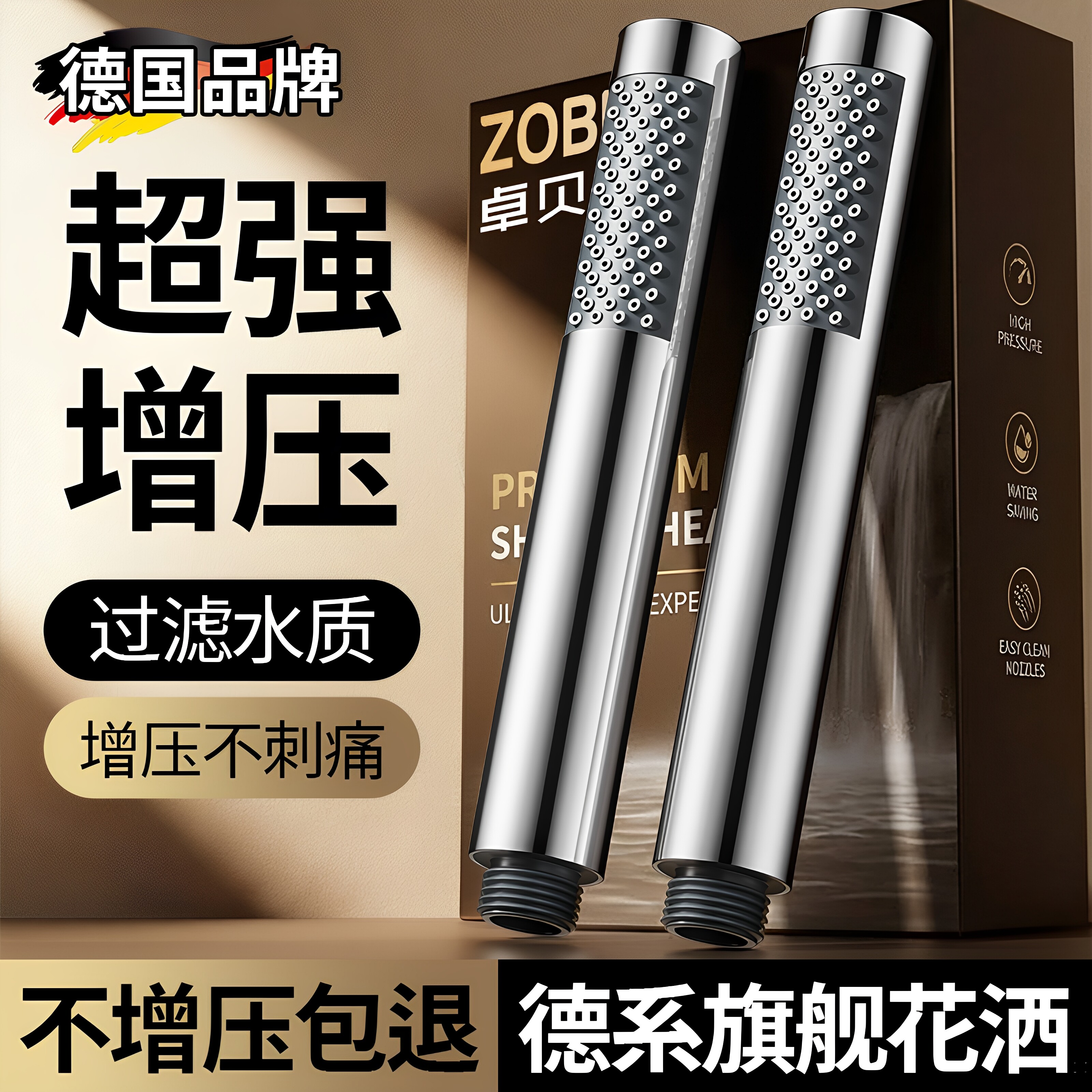 适配恒洁增压花洒喷头家用浴室淋浴洗澡水龙头加压酒店淋雨莲蓬头