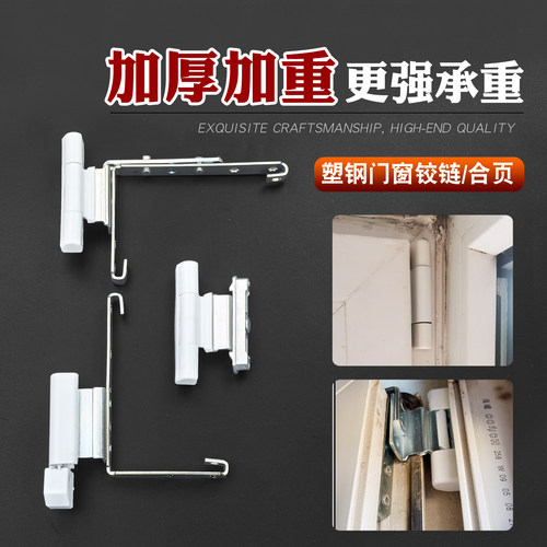 加厚加重+承重更强+结实耐用