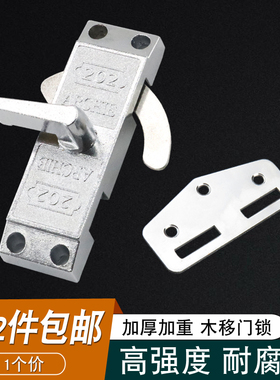 老式木移门钩锁202顶力DINGLI厨房卫生间单轨道180度推拉门勾锁扣