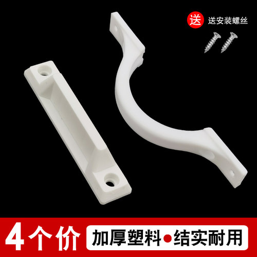 明装加厚塑料小拉手简约百搭