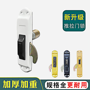 推拉门锁扣移门锁塑钢对开门锁铝合金阳台玻璃平移门挂钩五金配件