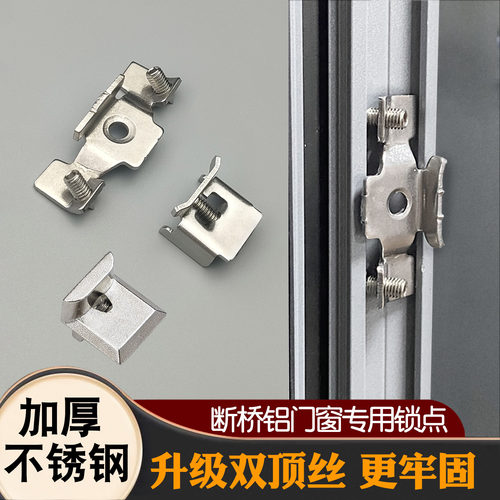 加厚不锈钢防水耐腐蚀结实耐用