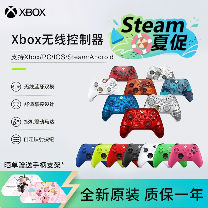 微软xboxseriess/xxsxxss xbox手柄次时代游戏主机高清4k主机手柄