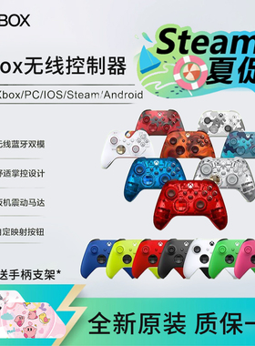 微软xboxseriess/xxsxxss xbox手柄次时代游戏主机高清4k主机手柄
