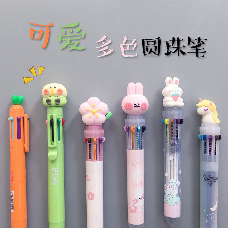 韩版卡通10色圆珠笔学生可爱创意多色按动原子笔彩色手帐油笔