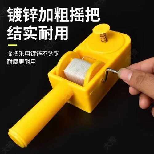 手摇木工耐摔加厚弹线