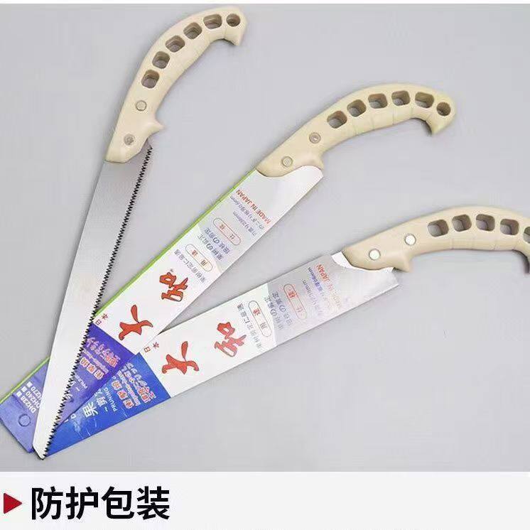 日本原装进口大和手锯特快果树细齿锯快速锯伐木锯家用锯
