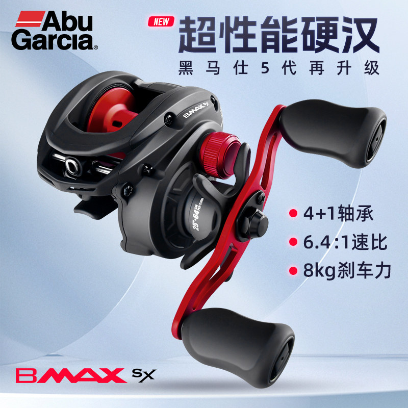 ABU阿布正品水滴轮防炸线微物鱼线轮路亚竿钓鱼轮雷强轮打黑渔轮