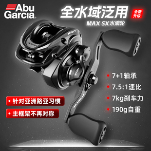 ABU阿布P6正品水滴轮重雷钓鱼轮远投轻雷渔轮鱼线轮路亚竿打黑轮