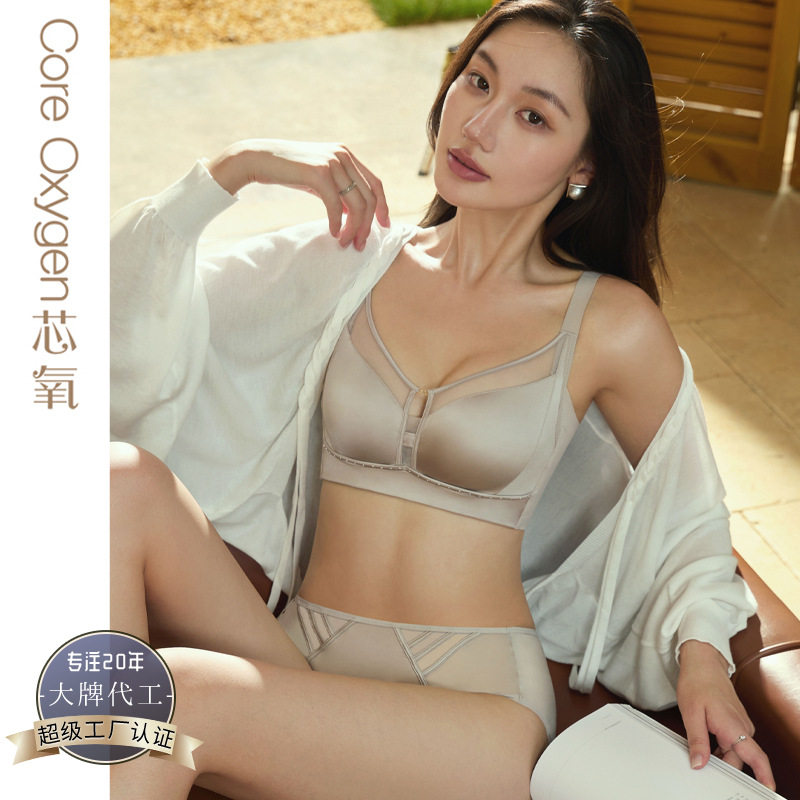 BC杯69165套装缎面无痕舒适聚拢无钢圈中厚杯内衣女侧收调整文胸