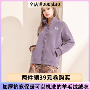加厚过冬俏丽人百分百羊毛绒绒衣过冬男女开衫外套摇粒绒保暖外穿