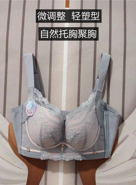 中薄36B杯宽带聚拢收副乳文胸