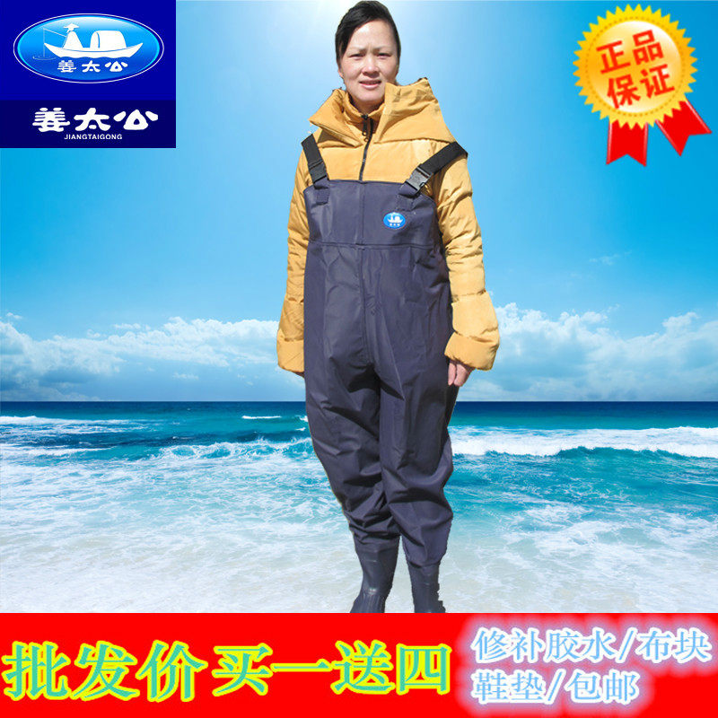 姜太公加厚雨靴半身连体下水裤