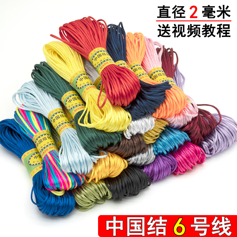 中国结diy红绳编织玉线情侣手链图片