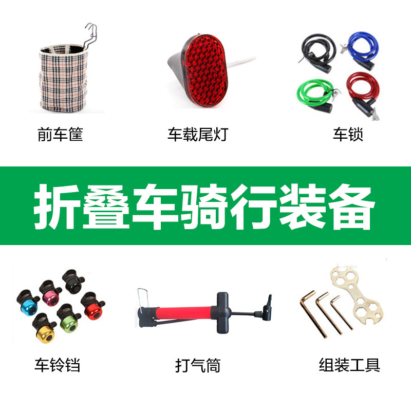 Porte-bagages pour vélo - Ref 2417456 Image 1