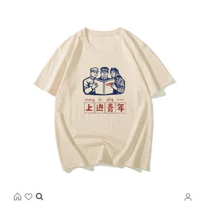 国潮复古80年代短袖情侣怀旧社会文艺中国风男装夏季宽松新款T恤