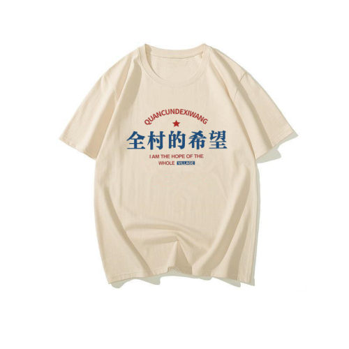 夏季五分青年短袖T恤男
