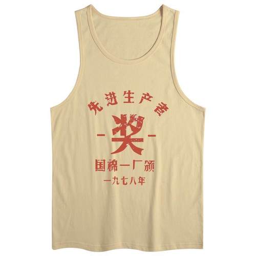 国潮复古八十年代坎肩汗背心夏季
