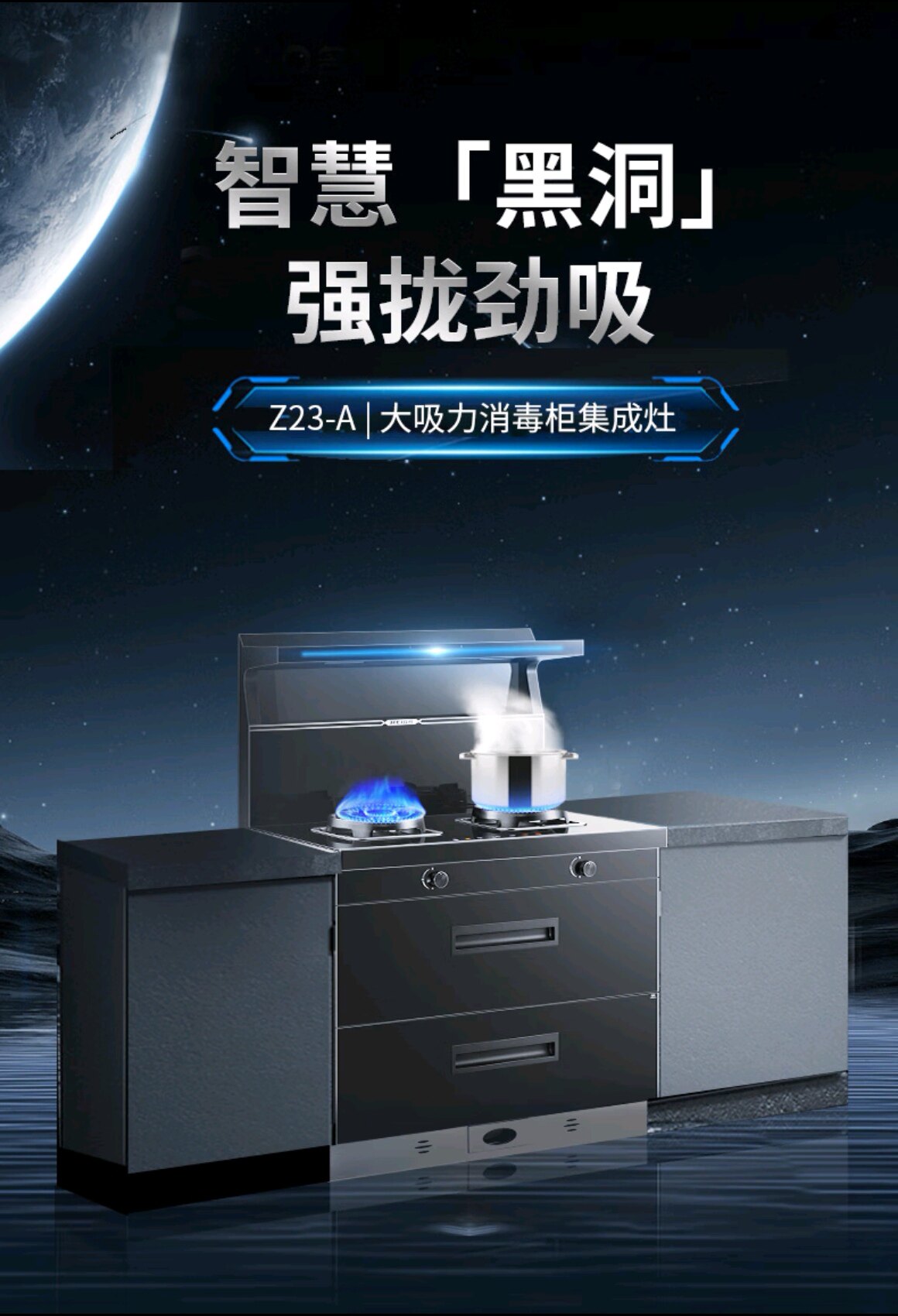 美大Z23-A变频节能降噪大火其它厨房家电