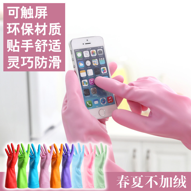 双装防水塑胶薄款洗衣服家务手套