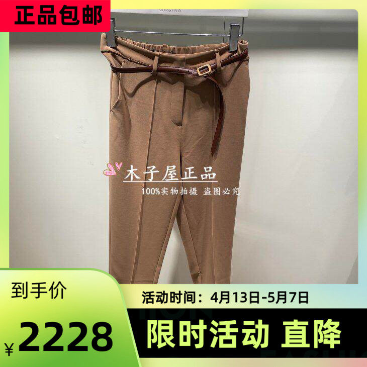 意大利吉吉娜/GEGINA国内专柜2025秋冬长裤(附腰带)GC21E600-3980