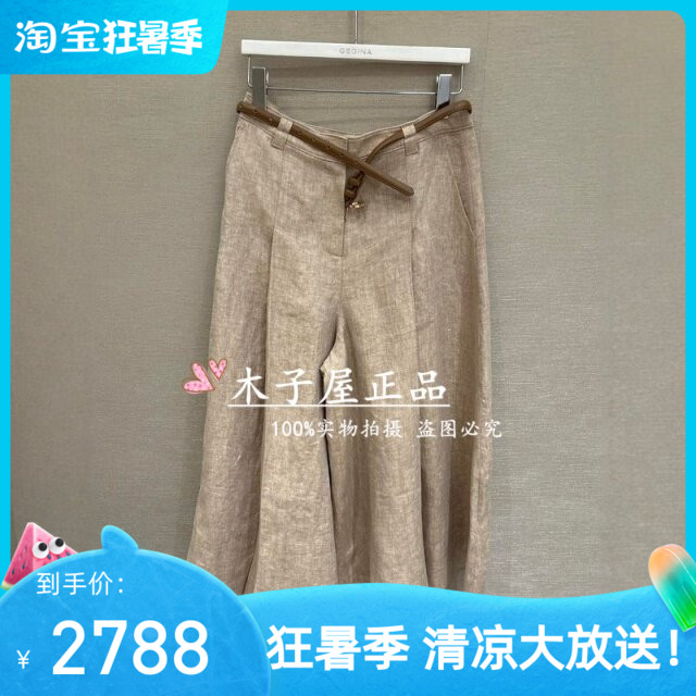 意大利吉吉娜/GEGINA国内专柜 2026春夏长裤 GD11E640-4980