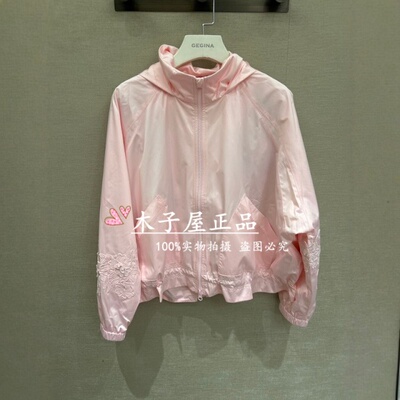 意大利吉吉娜/GEGINA国内专柜 2026春夏外套 GD11H007-4880