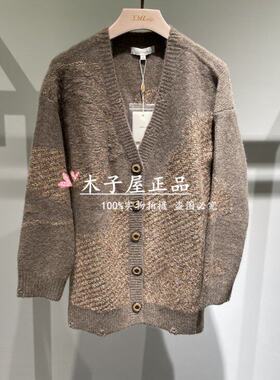 香港艾米尔/XMLEE 2025年秋冬新款 针织毛衫外套 X542J7855-7990