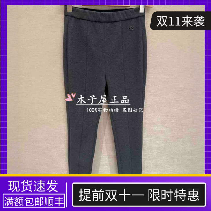 意大利吉吉娜/GEGINA国内专柜 2025秋冬长裤GC21E387-2980