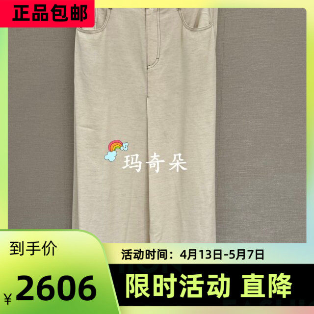 意大利吉吉娜/GEGINA国内专柜 2026春夏长裤GD11D035-4380