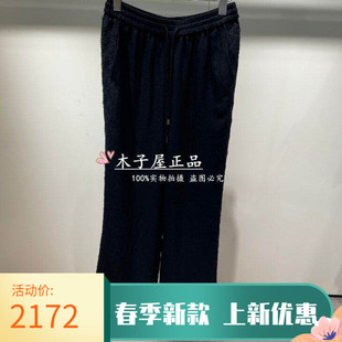 GC21E308 2025秋冬长裤 3880 GEGINA国内专柜 意大利吉吉娜