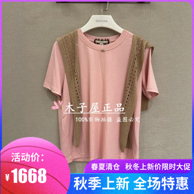 意大利吉吉娜/GEGINA国内T恤