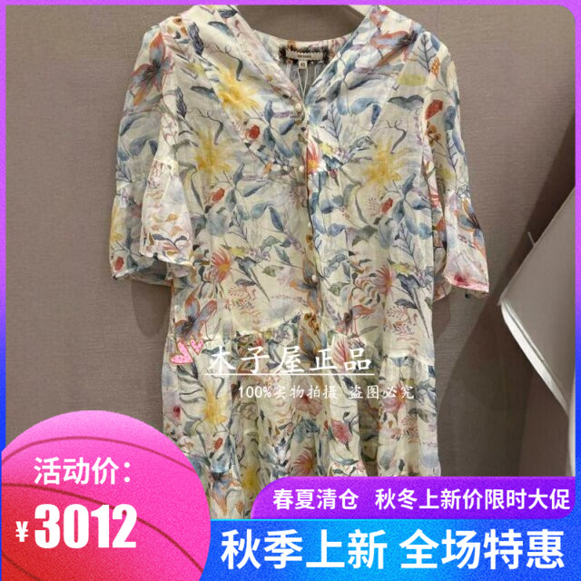 意大利吉吉娜/GEGINA国内专柜 2026春夏 连衣裙 GD11F087-5380