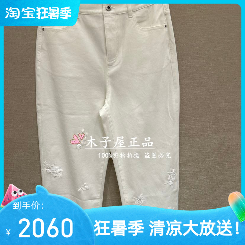 意大利吉吉娜/GEGINA国内专柜 2026春夏长裤GD12E474-3680