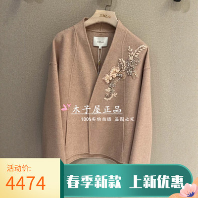 香港艾米尔/XMLEE 2025年秋冬新款短外套 X545D7287-7990