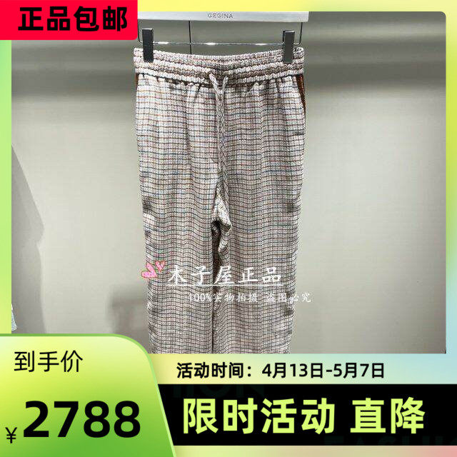 意大利吉吉娜/GEGINA国内专柜 2025秋冬长裤 GC21E602-4980