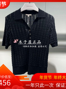 意大利吉吉娜/GEGINA国内专柜 2025秋冬针织衫 GC22A712-2600