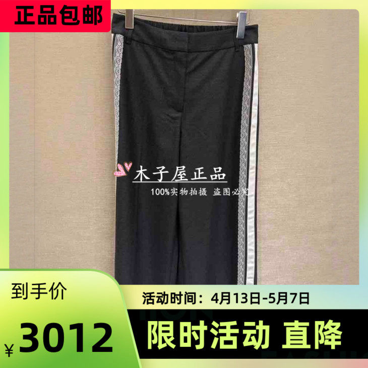 意大利吉吉娜/GEGINA国内专柜 2025秋冬长裤GC21E376-5380