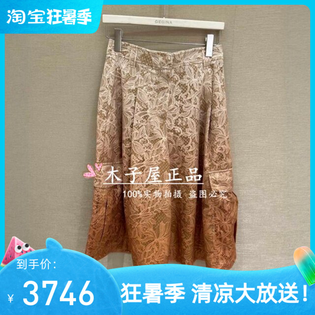 意大利吉吉娜/GEGINA国内专柜 2026春夏长裤 GD11E643-6690