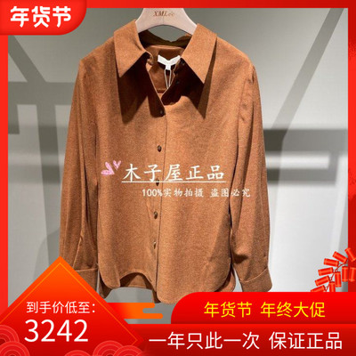 香港艾米尔/XMLEE 2025年秋冬新款 衬衫 X542C7361-5790