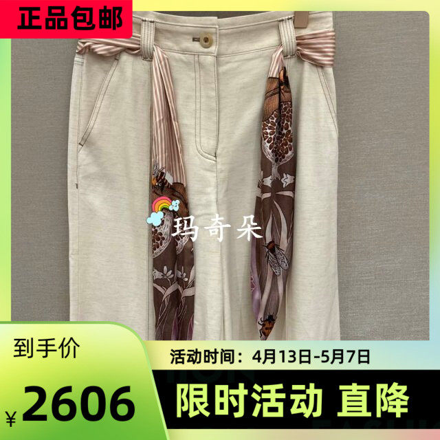 意大利吉吉娜/GEGINA国内专柜 2026春夏长裤GD11E038-4380