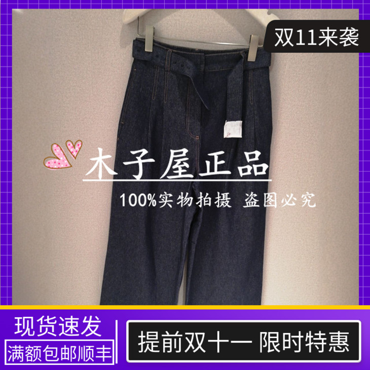 香港艾米尔/XMLEE 2025年春夏新款 牛仔裤 X521N6307-2990