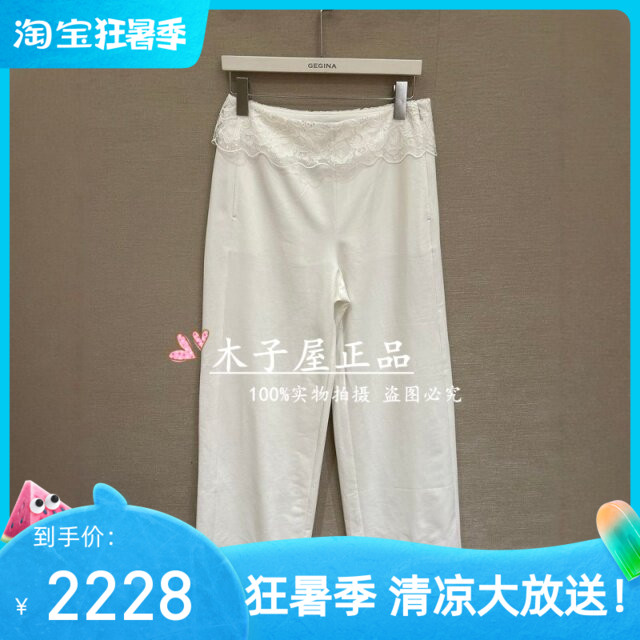 意大利吉吉娜/GEGINA国内专柜 2026春夏长裤 GD11E301-3980
